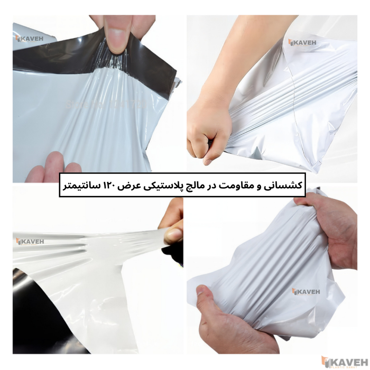 مالچ پلاستیکی عرض ۱۲۰ سانتیمتر