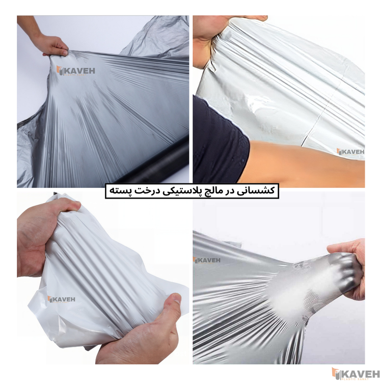 مالچ درختی پسته