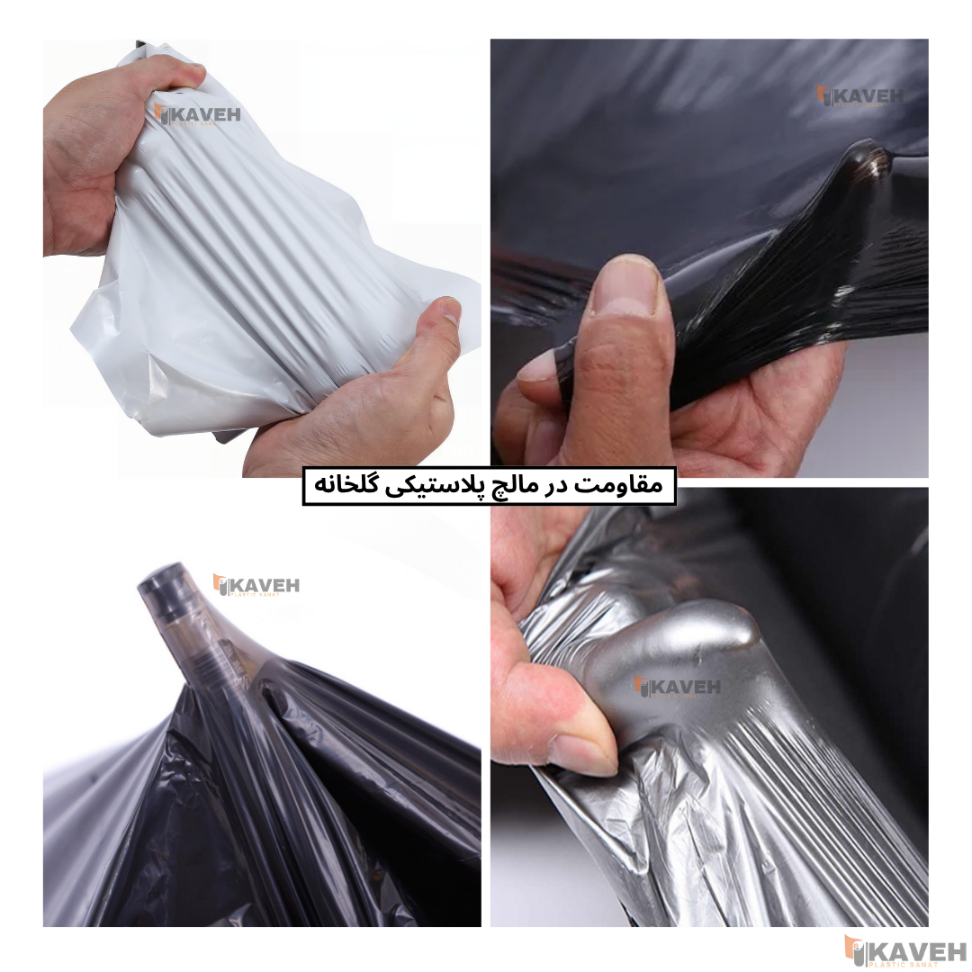 نایلون مالچ گلخانه
