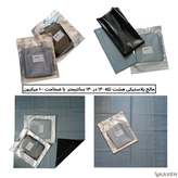 مالچ پلاستیکی ۱۴۰ در ۱۴۰ سانتیمتر با ضخامت ۱۰۰ میکرون بسته هشت عددی