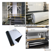 نایلون مالچ کشاورزی دو رنگ با خاصیت UV