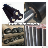 مالچ پلاستیکی مشکی سه لایه