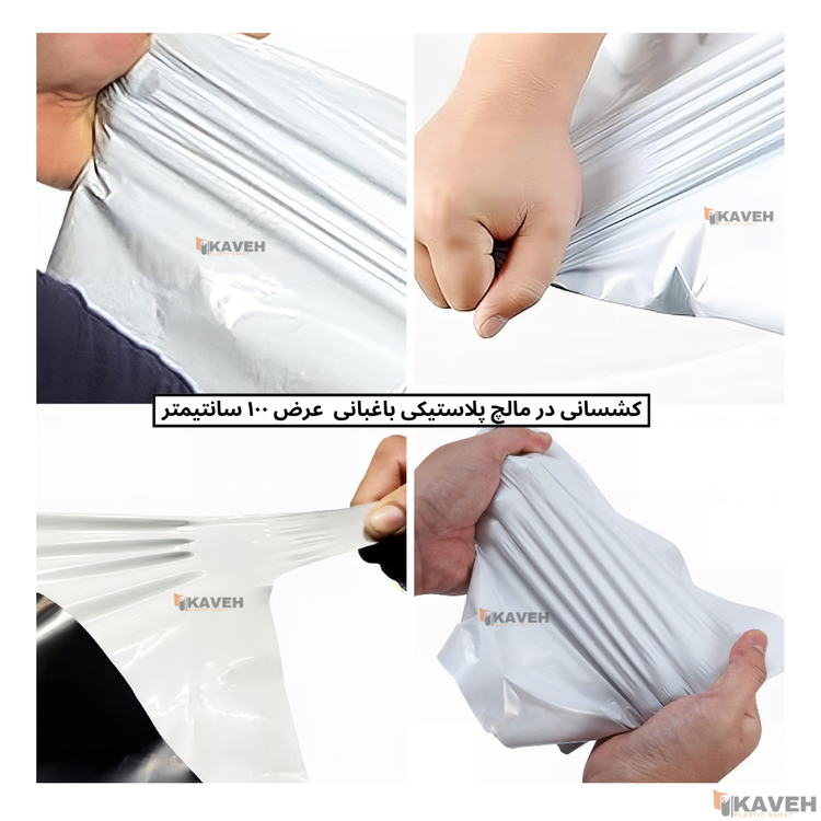 مالچ پلاستیکی باغبانی عرض ۱۰۰ سانتیمتر و ضخامت ۱۰۰ میکرون با ۳ درصد یو وی