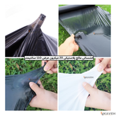 مالچ پلاستیکی کشاورزی ضخامت ۲۰ میکرون و عرض ۱۱۰ سانتیمتر