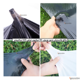 مالچ پلاستیکی کشاورزی بدون یو وی با ضخامت ۳۰ میکرون و عرض ۱۱۰ سانتیمتر