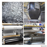 مالچ پلاستیکی باغبانی عرض ۱۰۰ سانتیمتر و ضخامت ۱۰۰ میکرون با یک درصد یووی