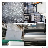 نایلون کشاورزی شفاف با ضخامت ۱۷ تا ۲۰ میکرون و عرض ۱۱۰ سانتیمتر