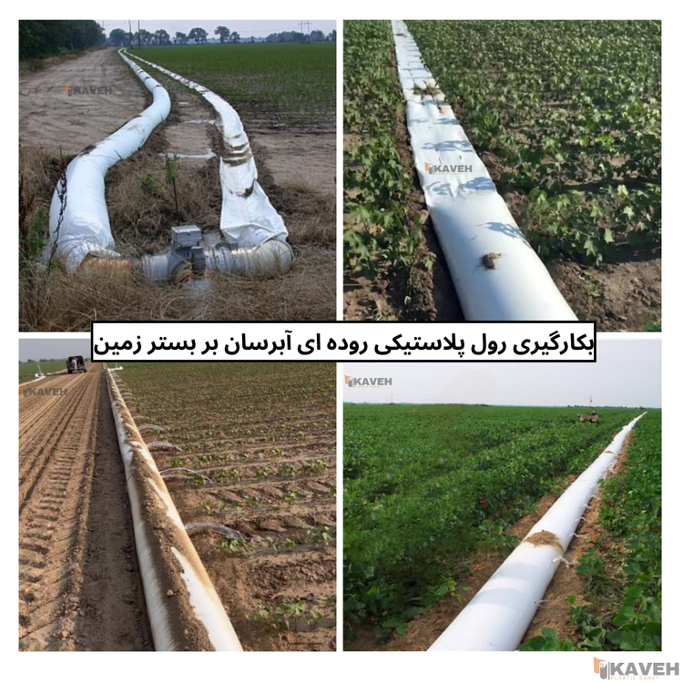 Layflat hose Nylon
