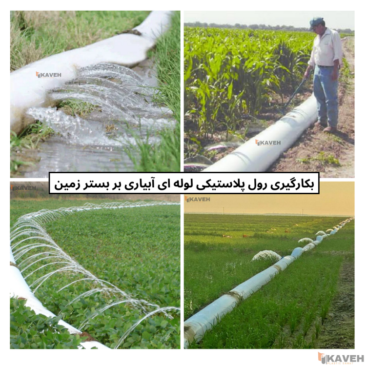 Layflat hose Nylon