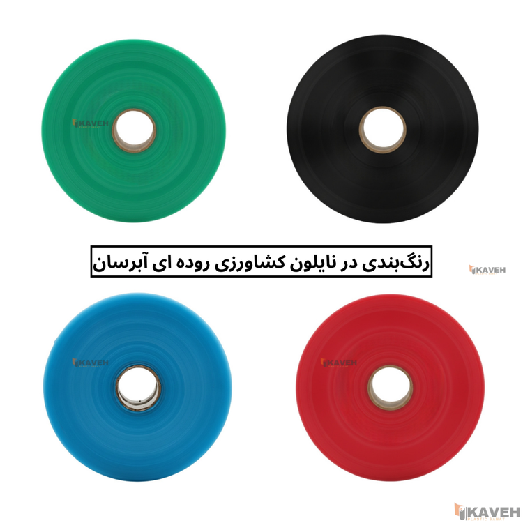 Layflat hose Nylon