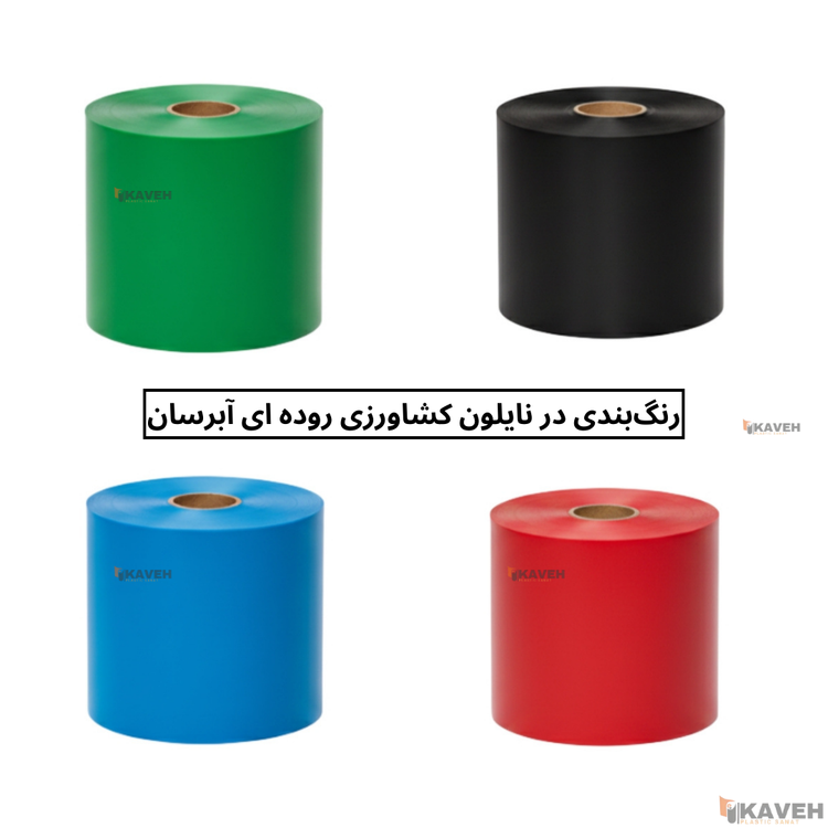 Layflat hose Nylon