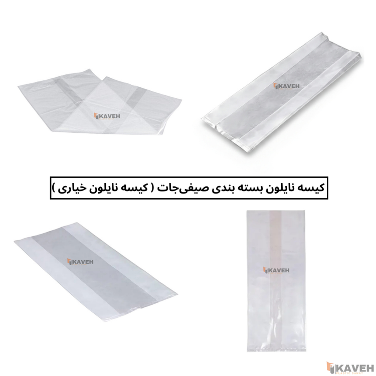 کیسه نایلون خیاری