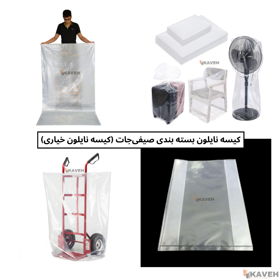 کیسه نایلون خیاری