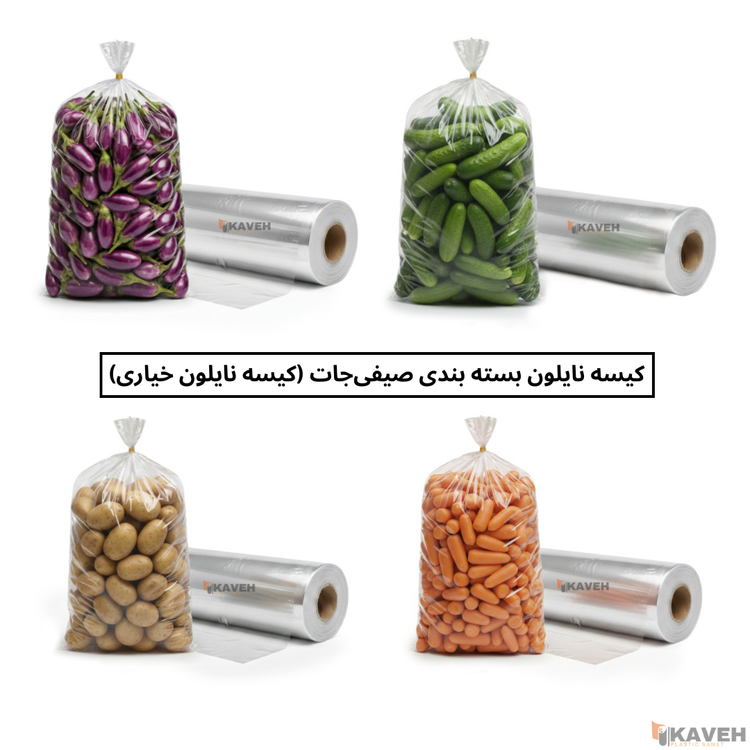 کیسه نایلون خیاری