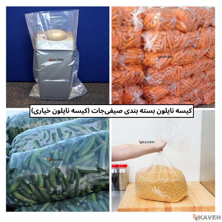 کیسه نایلون خیاری