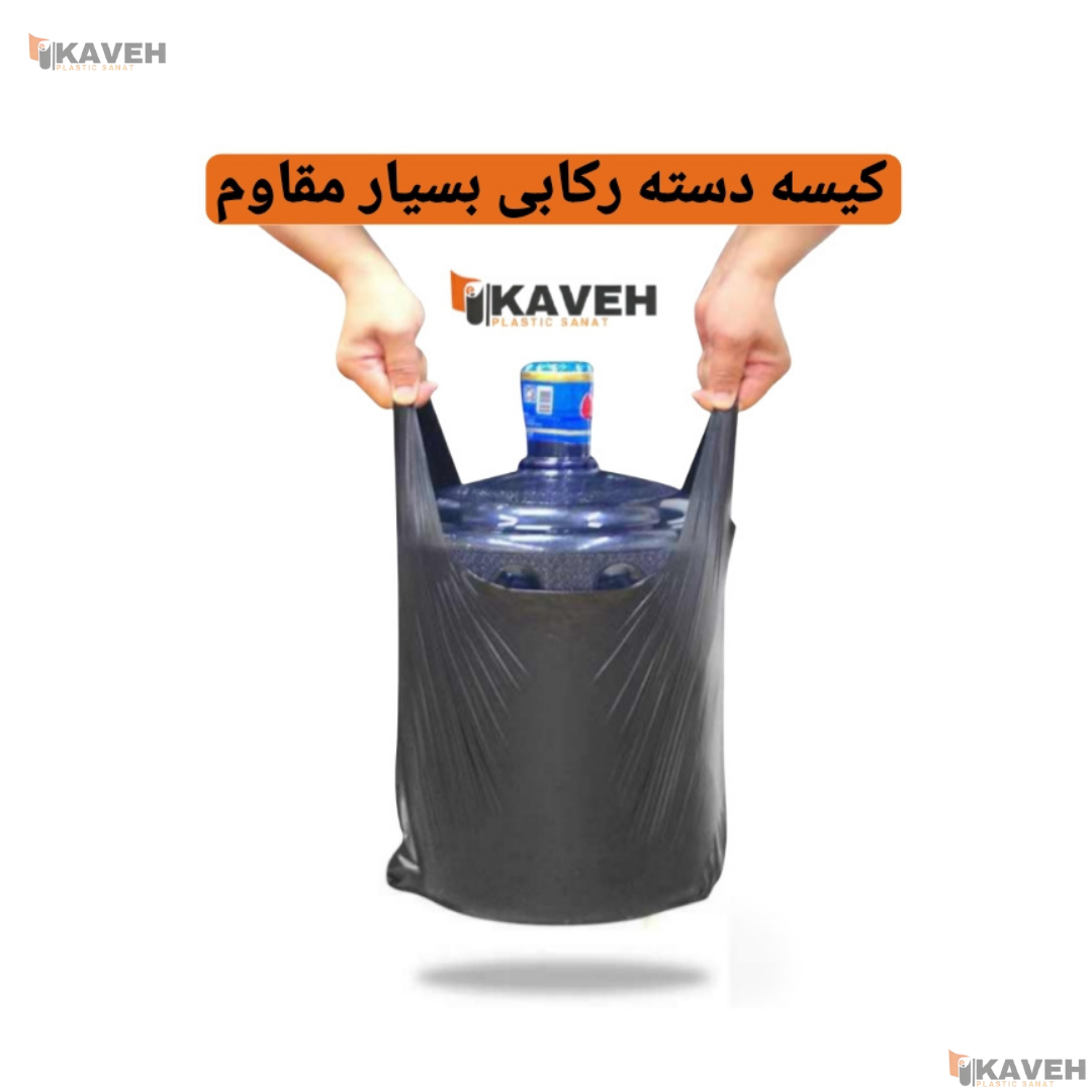 کیسه نایلکس دسته دار رکابی شکل مشکی