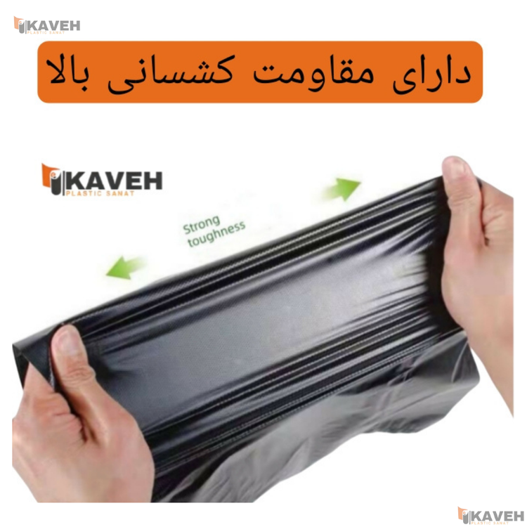 کیسه نایلکس دسته دار رکابی شکل مشکی